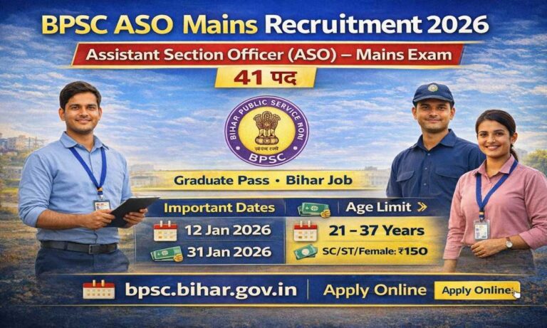BPSC Assistant Section Officer ASO Mains Online Form 2026