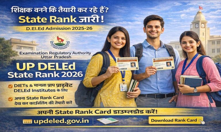 UP DELEd State Rank 2026