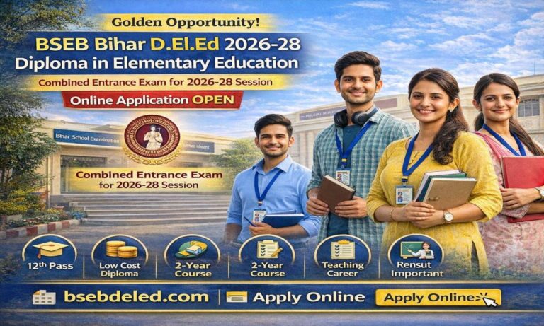 BSEB Bihar D.El.Ed