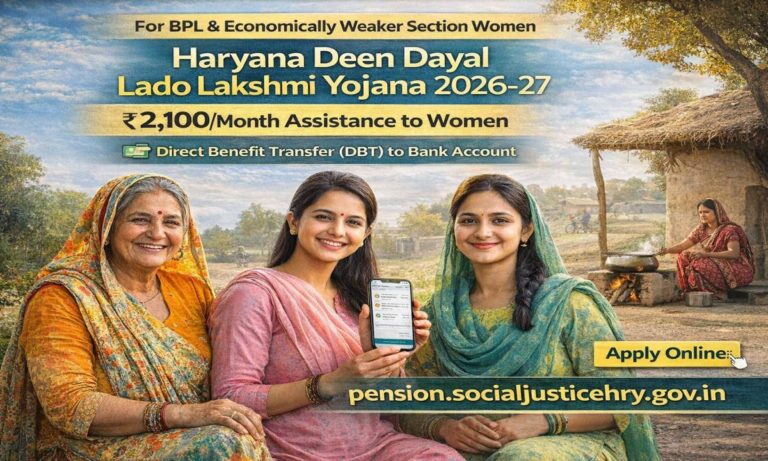 Haryana Deen Dayal Lado Lakshmi Yojana Form