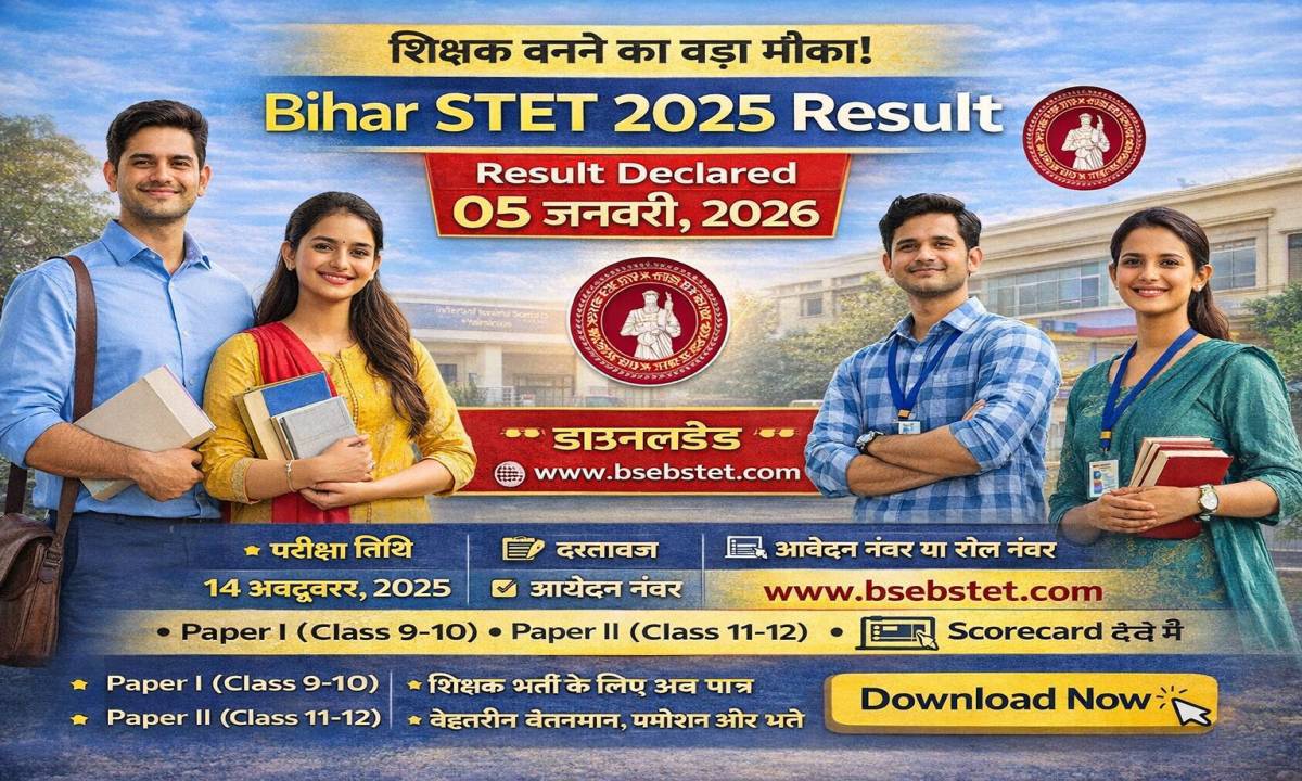BSEB Bihar State Teacher Eligibility Test (STET) 2025 Result