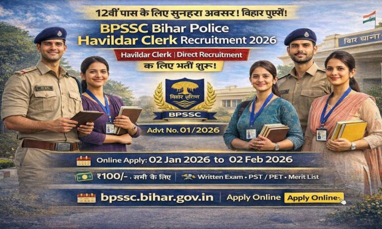 BPSSC Bihar Police Havildar Clerk Recruitment 2026